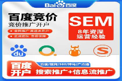 百度SEM推广中的关键词策略与案例
