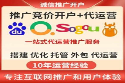竞价开户的技巧与策略：企业必看案例分析