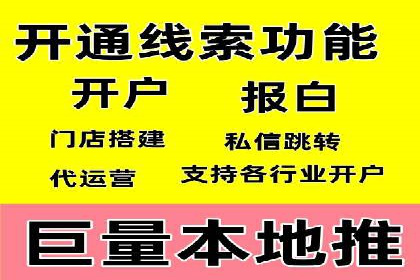 案例分享：信息流代理助力企业品牌升级